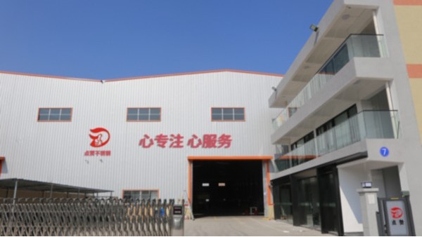 佛山點(diǎn)贊不銹鋼加工廠(chǎng)搬遷-新的起點(diǎn)，新的征程